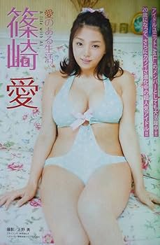 Amazon.co.jp: 漫画アクション 2012年8月21日 篠崎愛 実物大ポスター